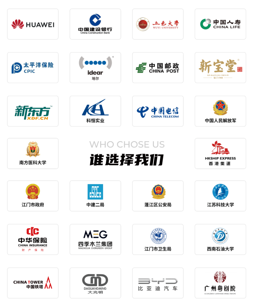 琼中黎族苗族APP开发