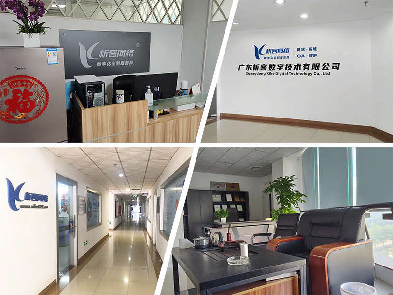 琼中黎族苗族公司环境