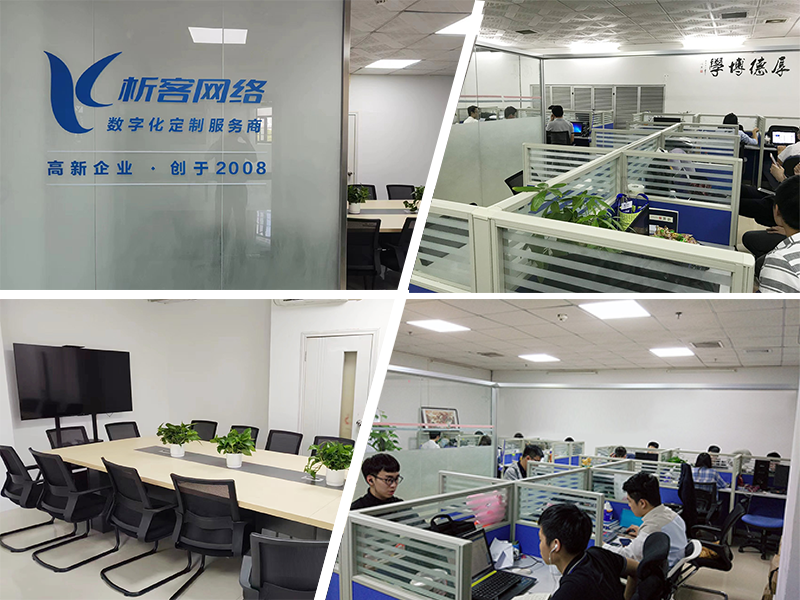 琼中黎族苗族同事一角